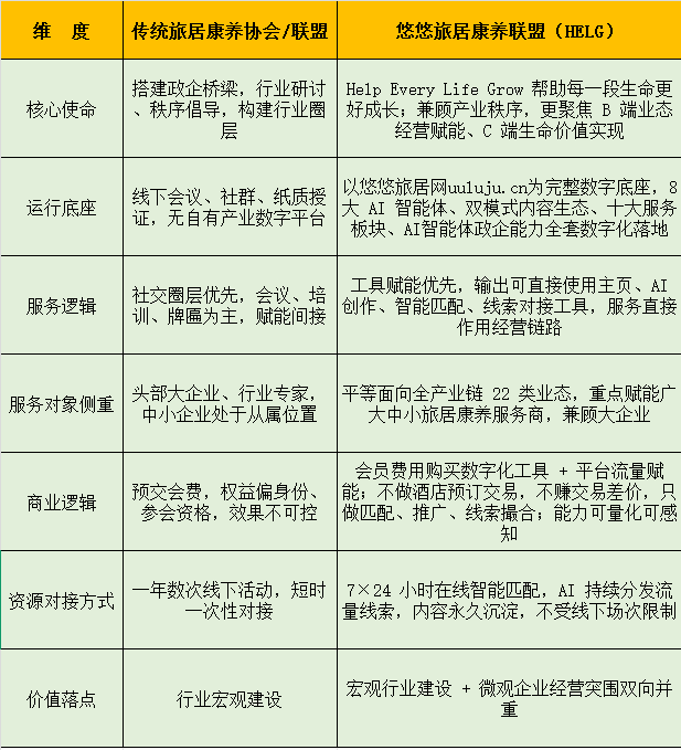 QQ20260819-200916.jpg